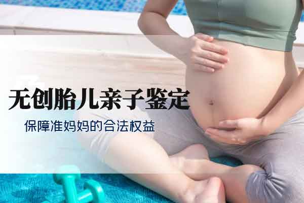 泉州医学高等专科做升学亲子鉴定的流程