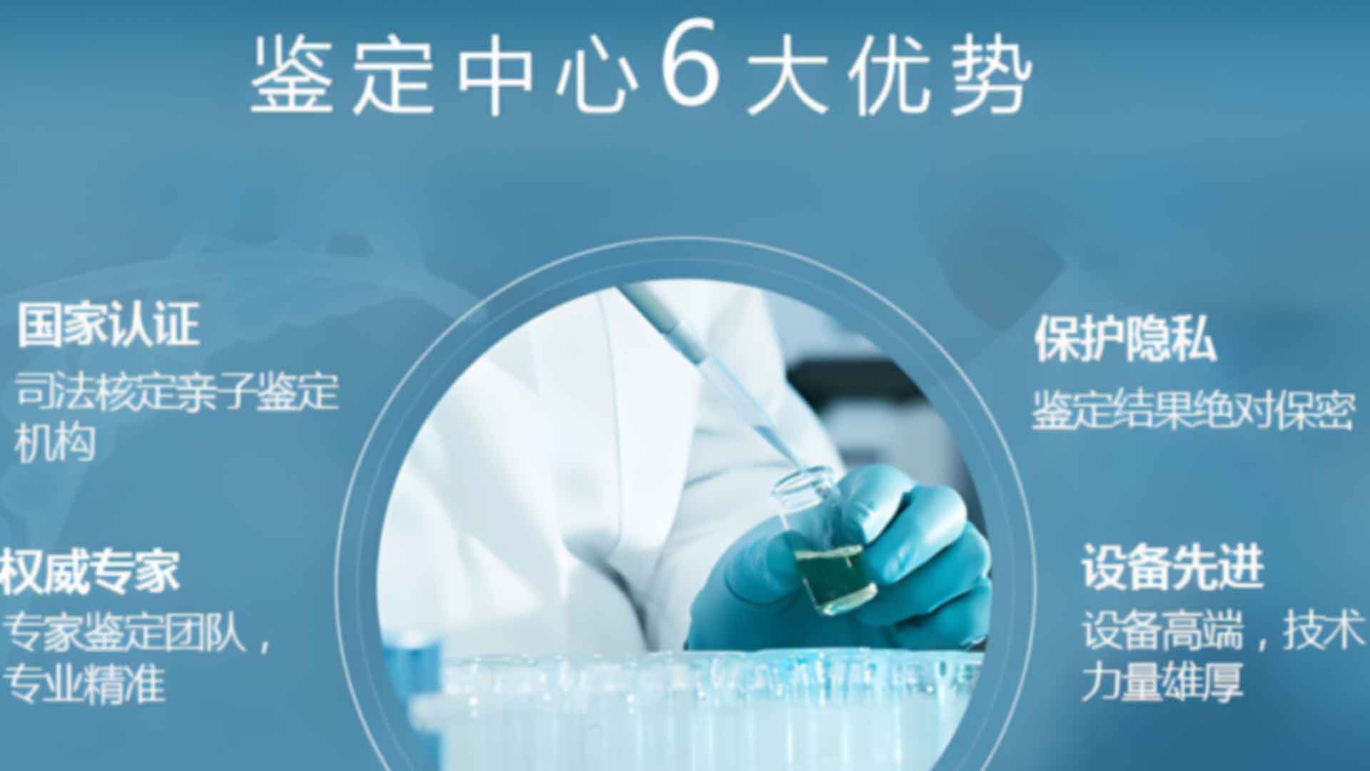 连勤保障部队第九一〇医院做上户口亲子鉴定的流程