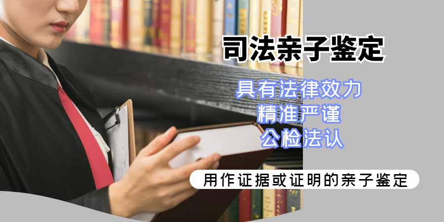 泉州医学高等专科做升学亲子鉴定的价格