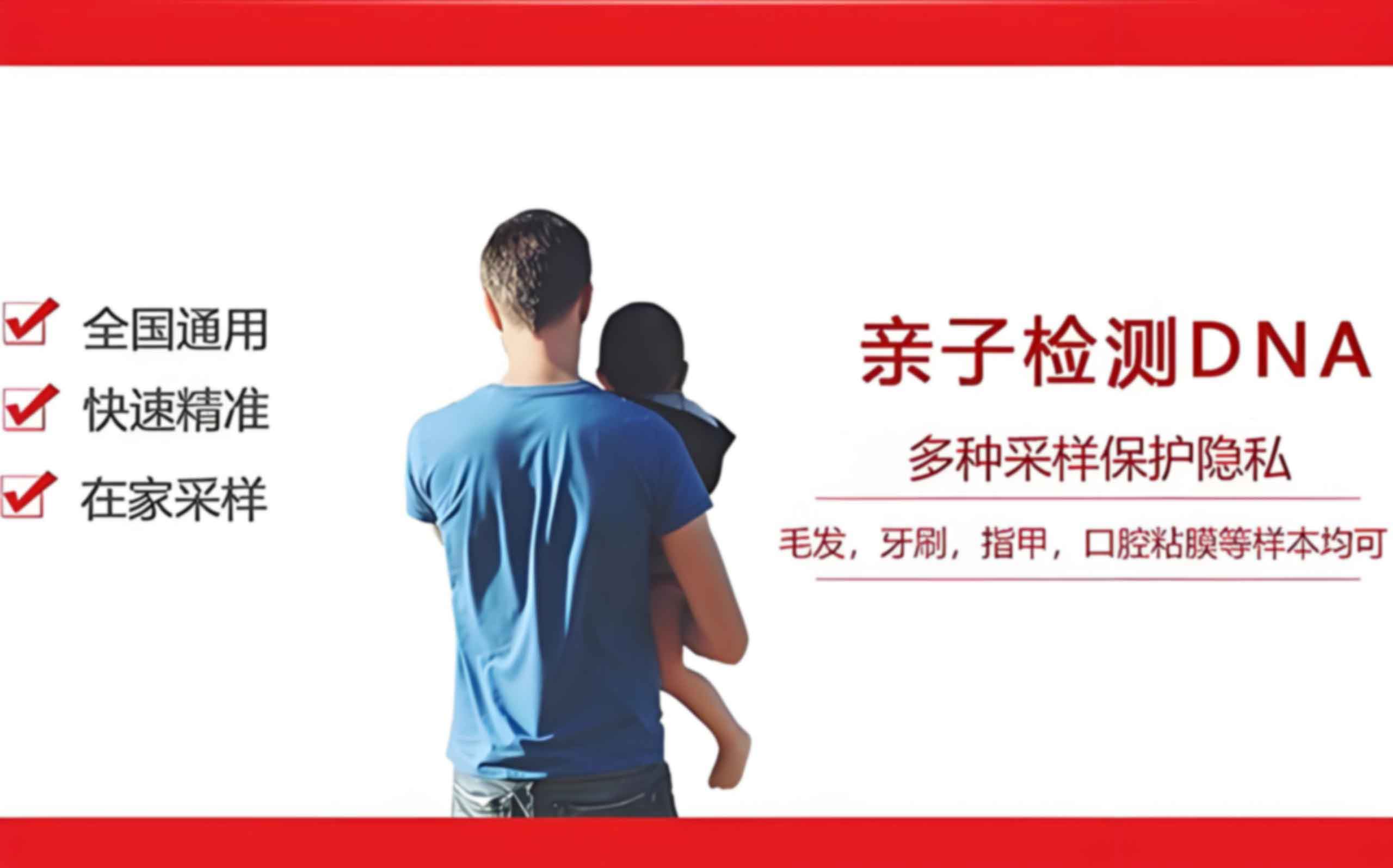 泉州市司法亲子鉴定多久出结果