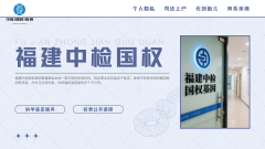 <b>收藏!南平10家个人亲子鉴定机构列表(附</b>