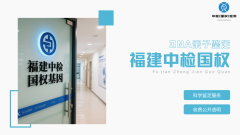 亲子鉴定样本全攻略：类型、采集与保存