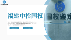 <b>刚刚发布！莆田个人亲子鉴定全汇总（附</b>