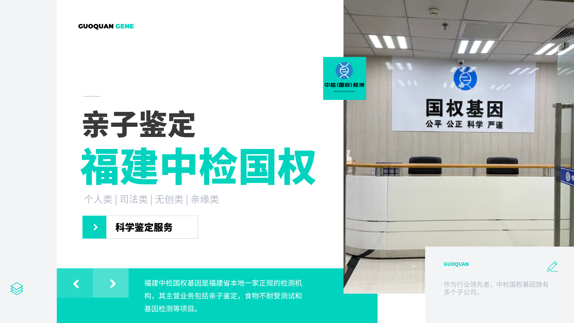 亲子鉴定科普，亲子鉴定法律与隐私指南