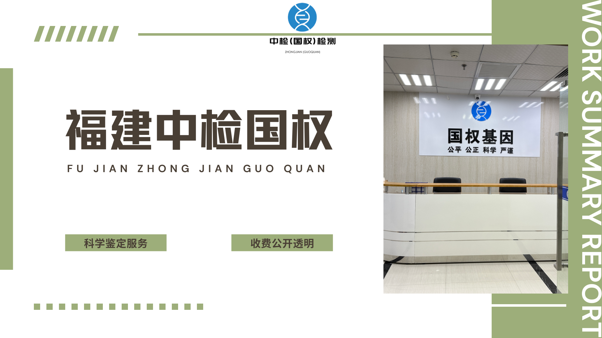 亲子鉴定科普，亲子鉴定适用场景