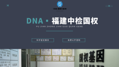 <b>什么时候需要做亲子鉴定？常见场景与选</b>