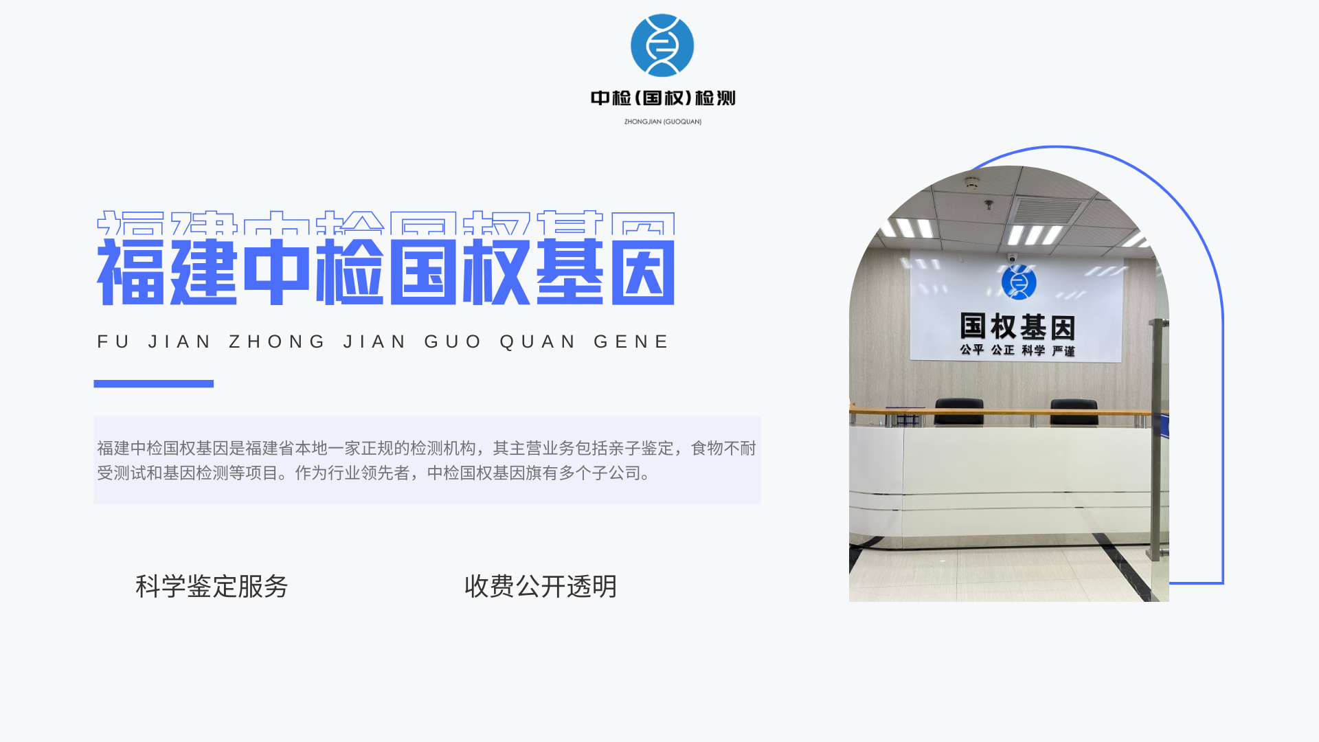 亲子鉴定科普，亲子鉴定伦理边界
