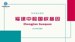 <b>亲子鉴定实操指南：采样、流程与结果解</b>