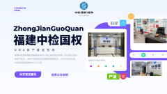 <b>亲子鉴定基础知识：从科学原理到准确率</b>