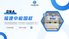 <b>火速收藏！漳州个人亲子鉴定9家大全(附</b>