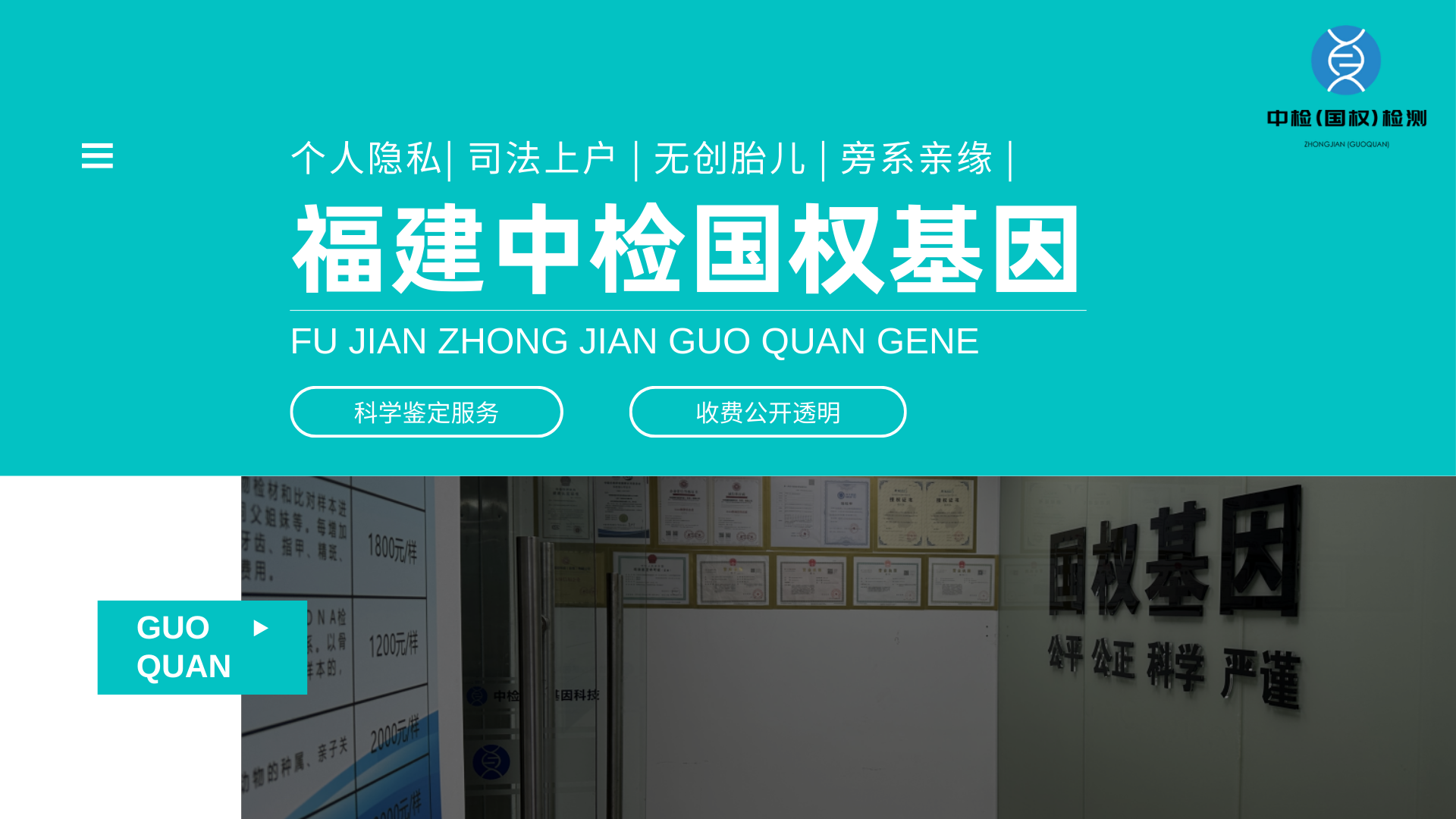 亲子鉴定科普，亲子鉴定常见类型