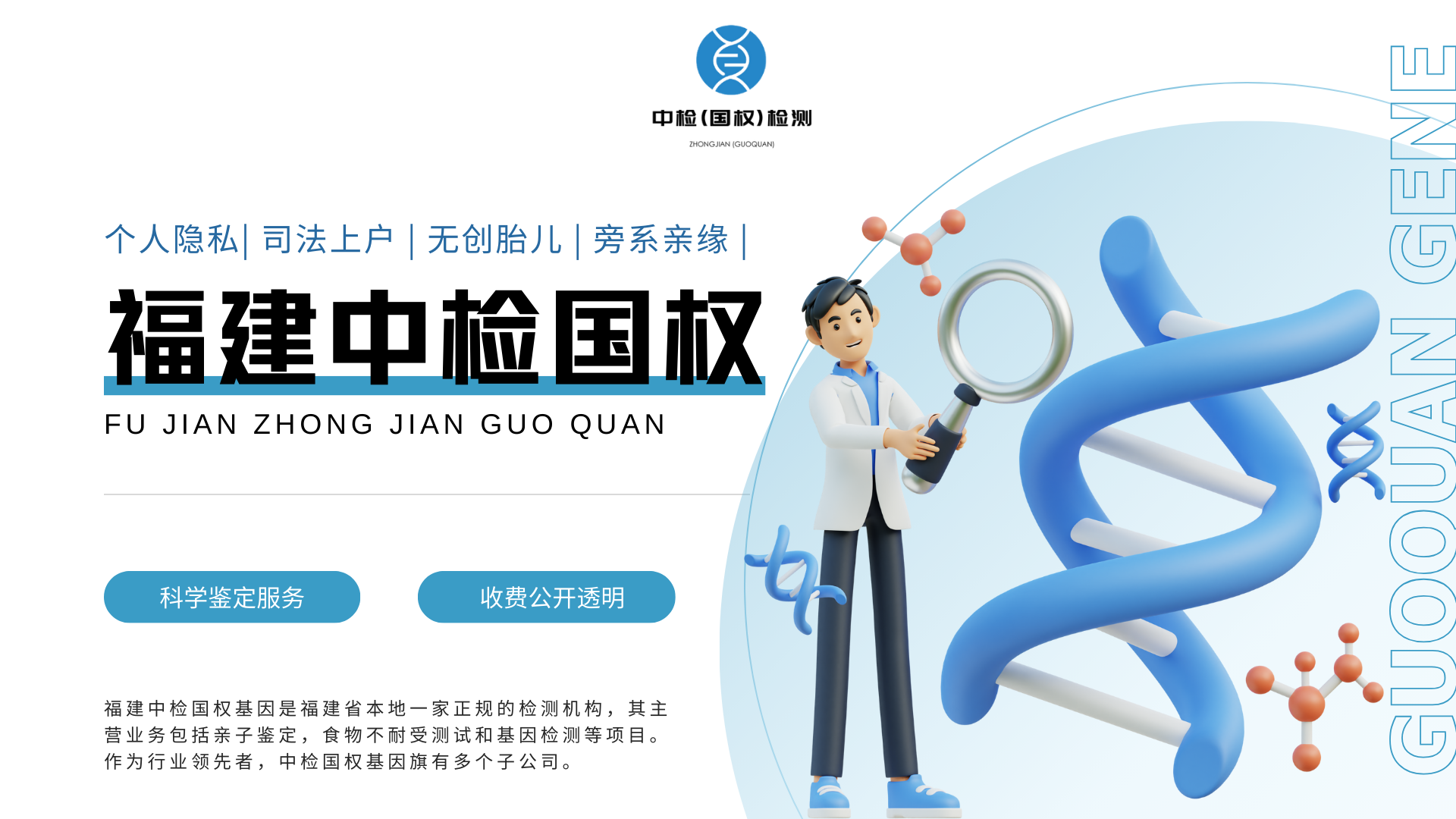 亲子鉴定科普，亲子鉴定实操指南