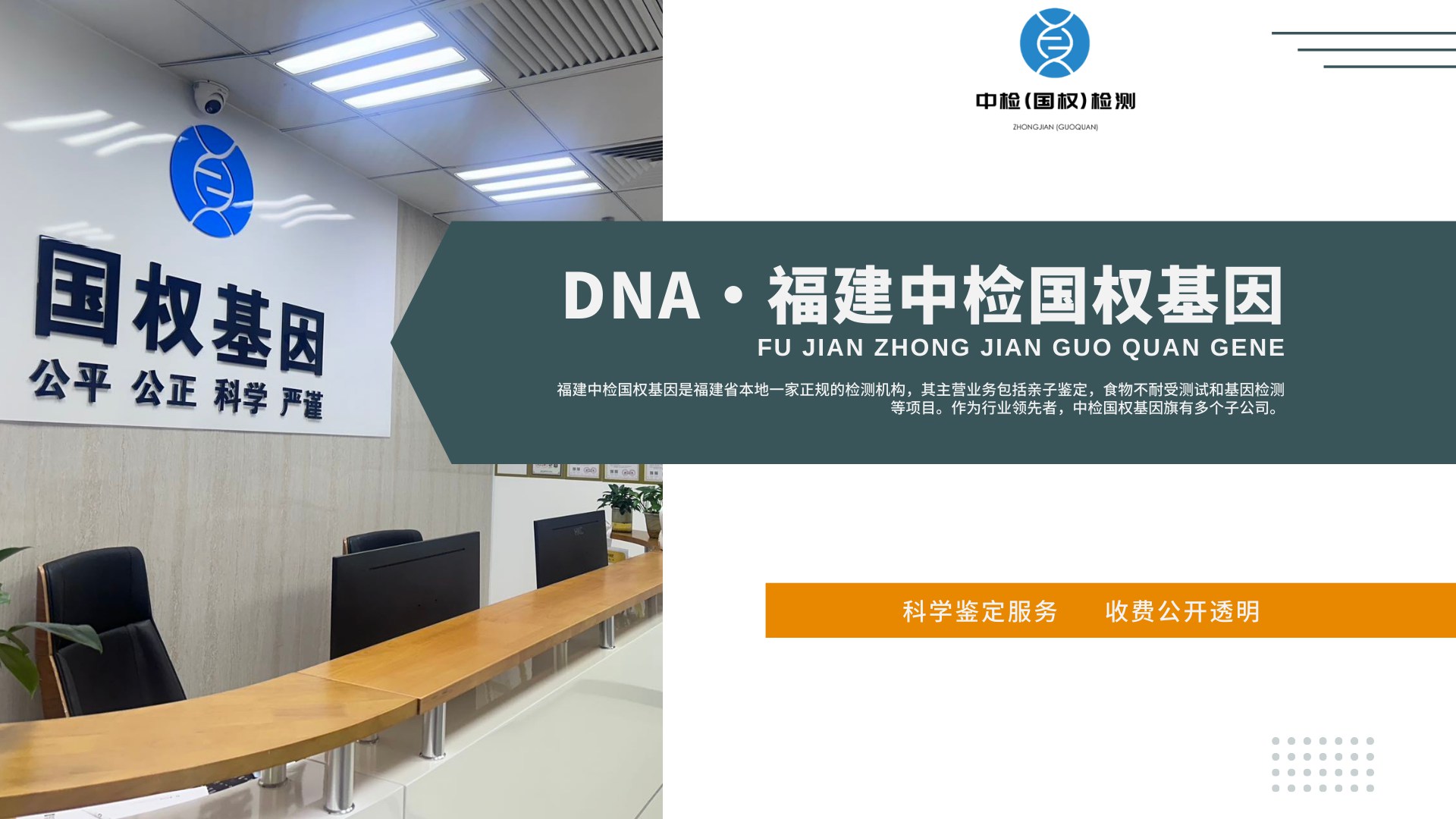 亲子鉴定科普，亲子鉴定的法律与隐私