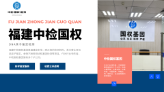 <b>泉州私下亲子鉴定全汇总：5家中心名录（</b>