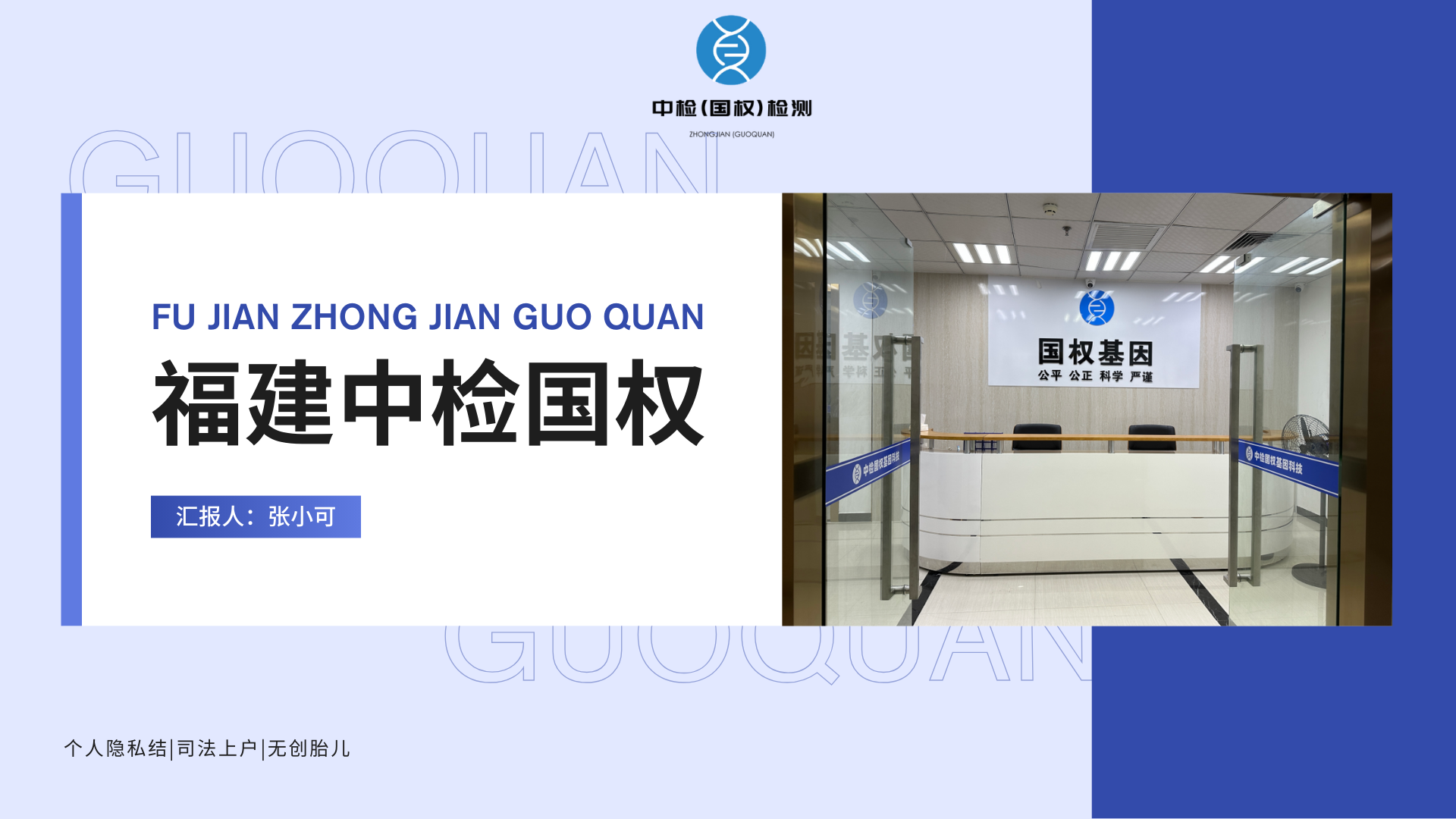 亲子鉴定科普,亲子鉴定的科学基础