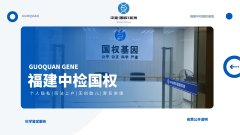 亲子鉴定与家庭：理性看待，谨慎选择