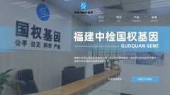 <b>南平科普：7所正规dna亲子鉴定大全（附</b>