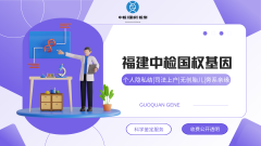 <b>亲子鉴定的技术原理：为什么它能精准判</b>