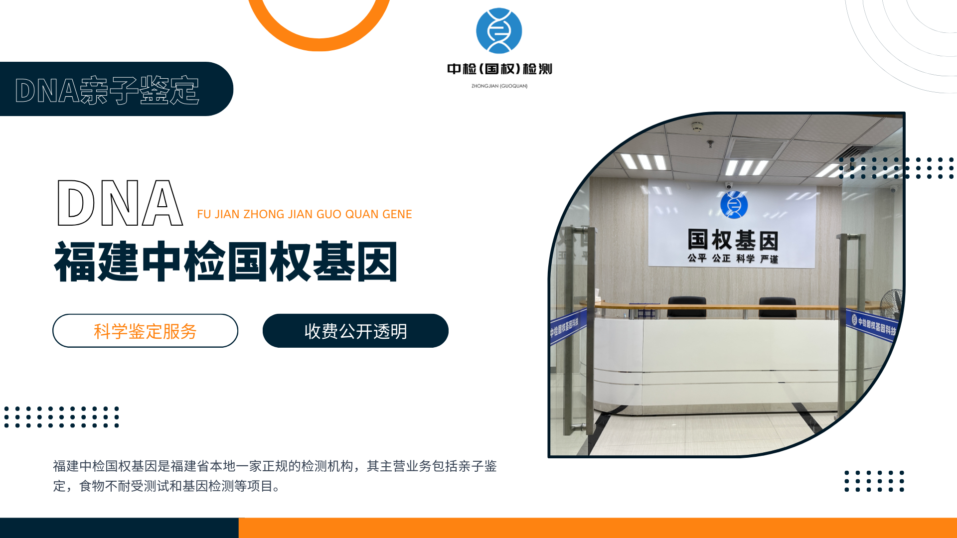 亲子鉴定科普,亲子鉴定样本选择指南