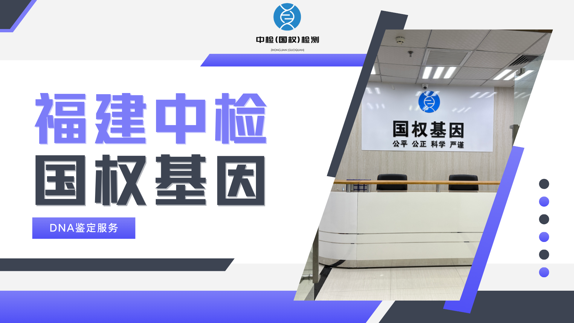 亲子鉴定科普,亲子鉴定的法律与隐私