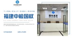 <b>信赖!龙岩专业5家做个人亲子鉴定所(附</b>