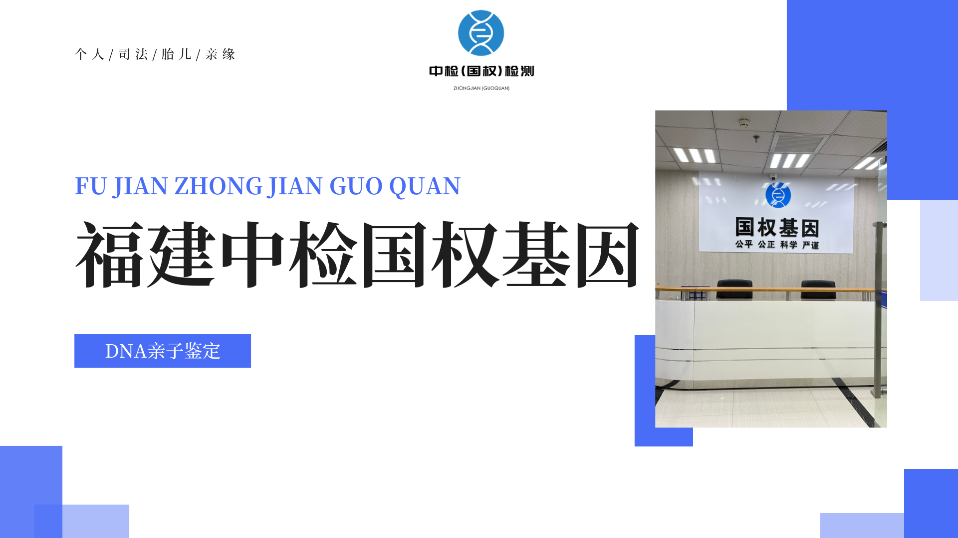 亲子鉴定科普，亲子鉴定样本选择指南