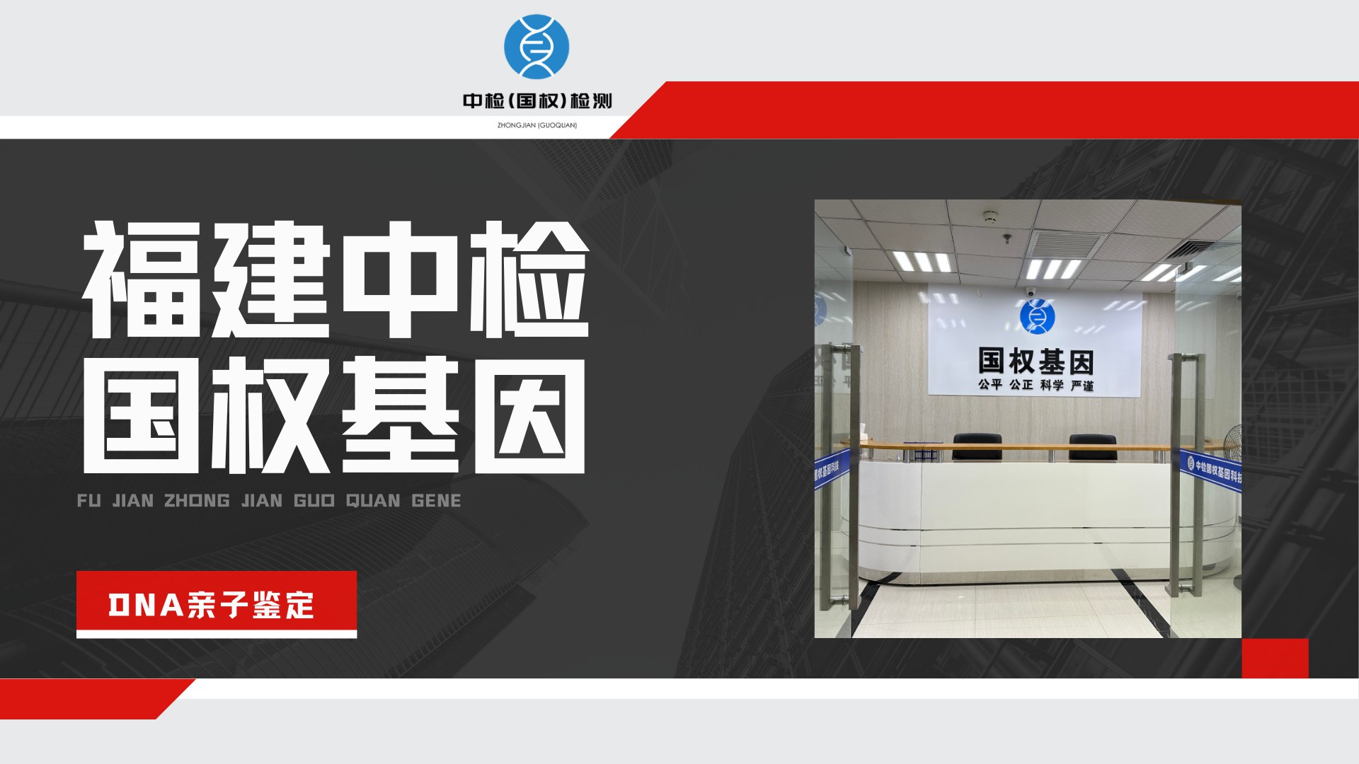 亲子鉴定科普,亲子鉴定的法律与隐私