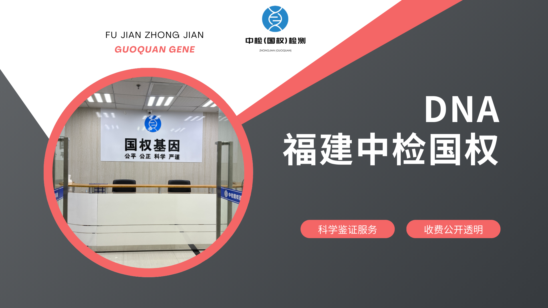 亲子鉴定科普,亲子鉴定常见误区