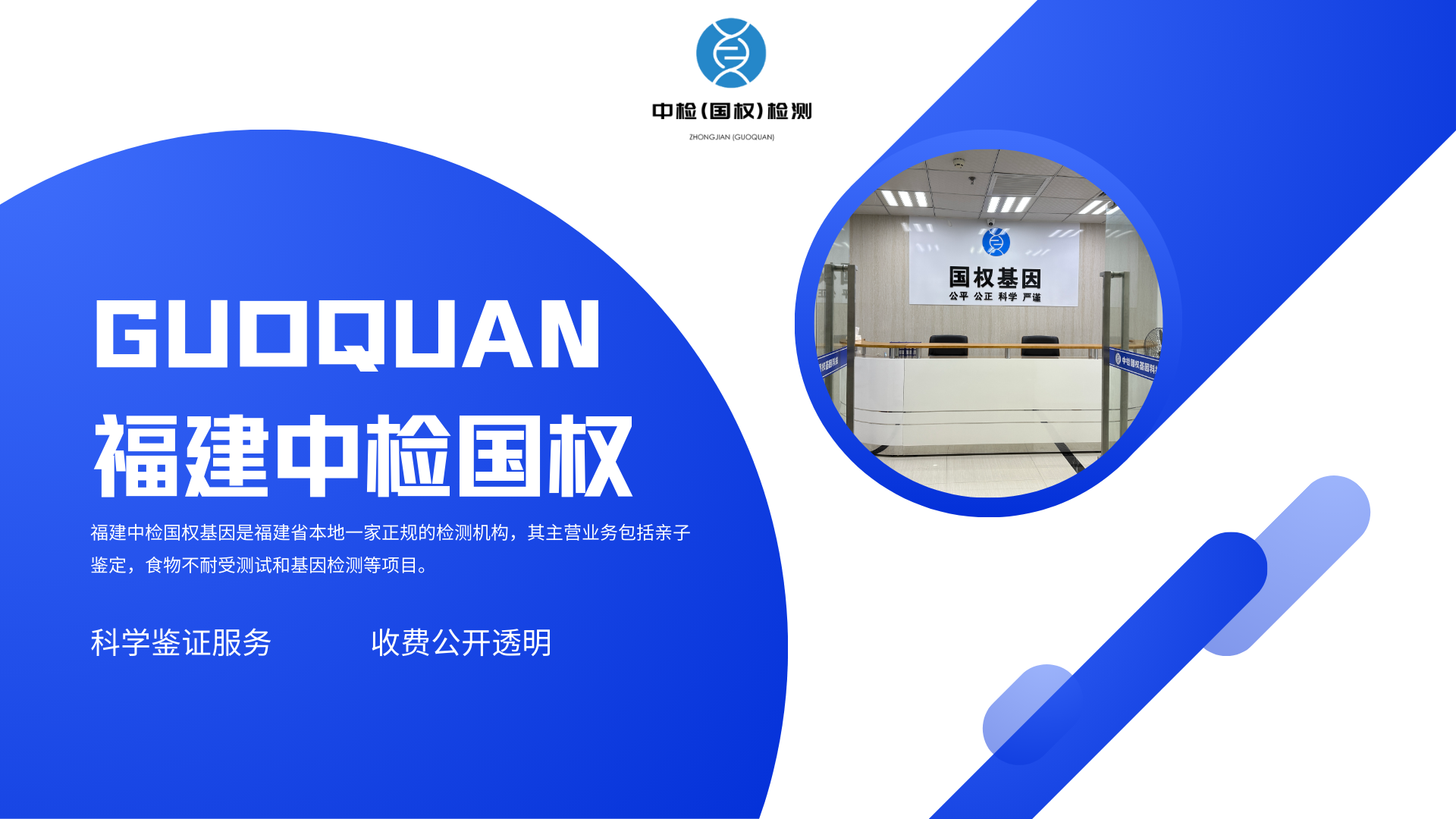 亲子鉴定科普,亲子鉴定的科学原理