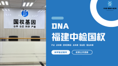 <b>亲子鉴定样本采集：90% 的人会踩的 3 个坑</b>