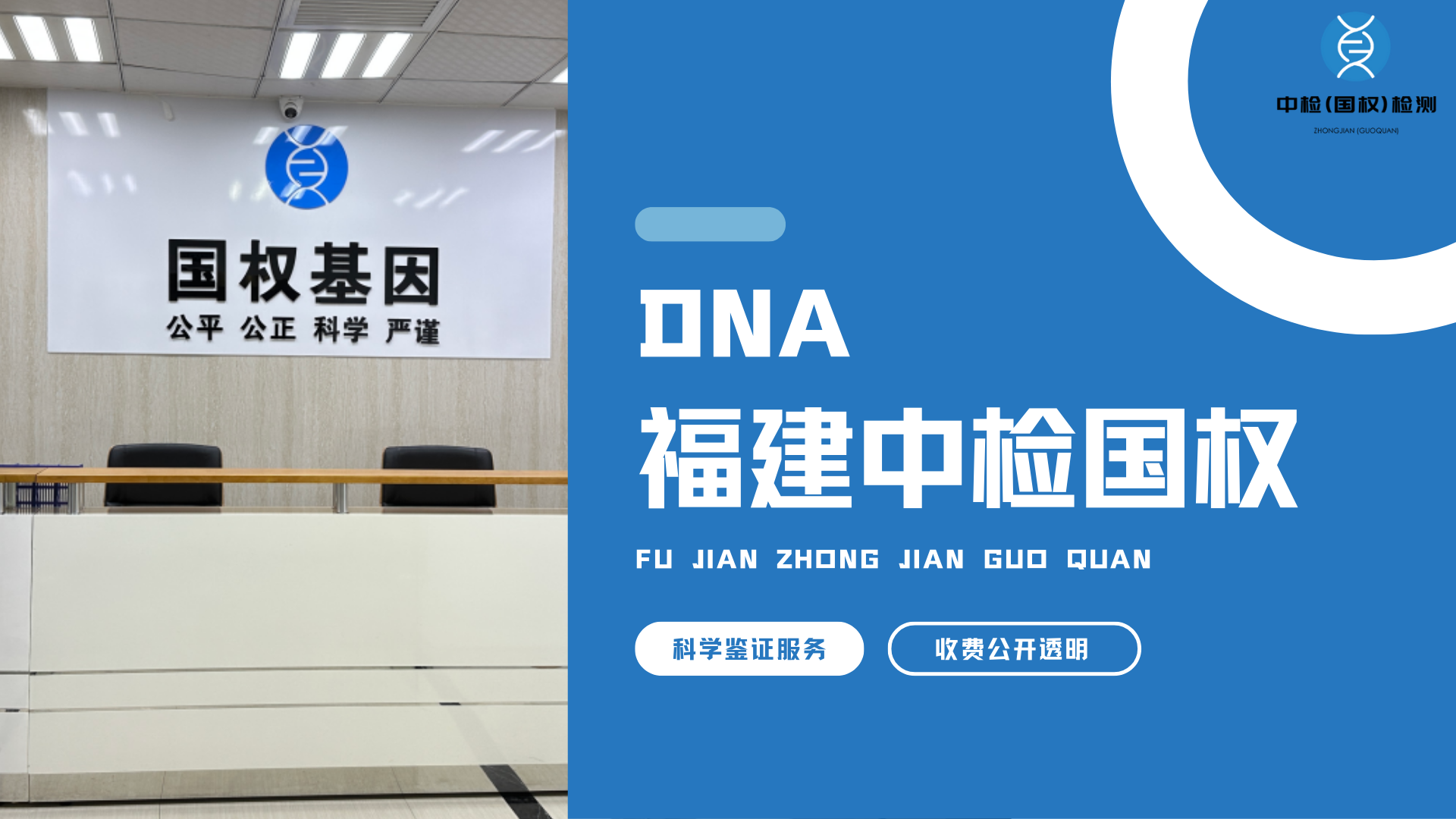 亲子鉴定科普，亲子鉴定样本采集