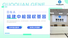 <b>亲子鉴定不是 “随便比对基因”：这 3</b>