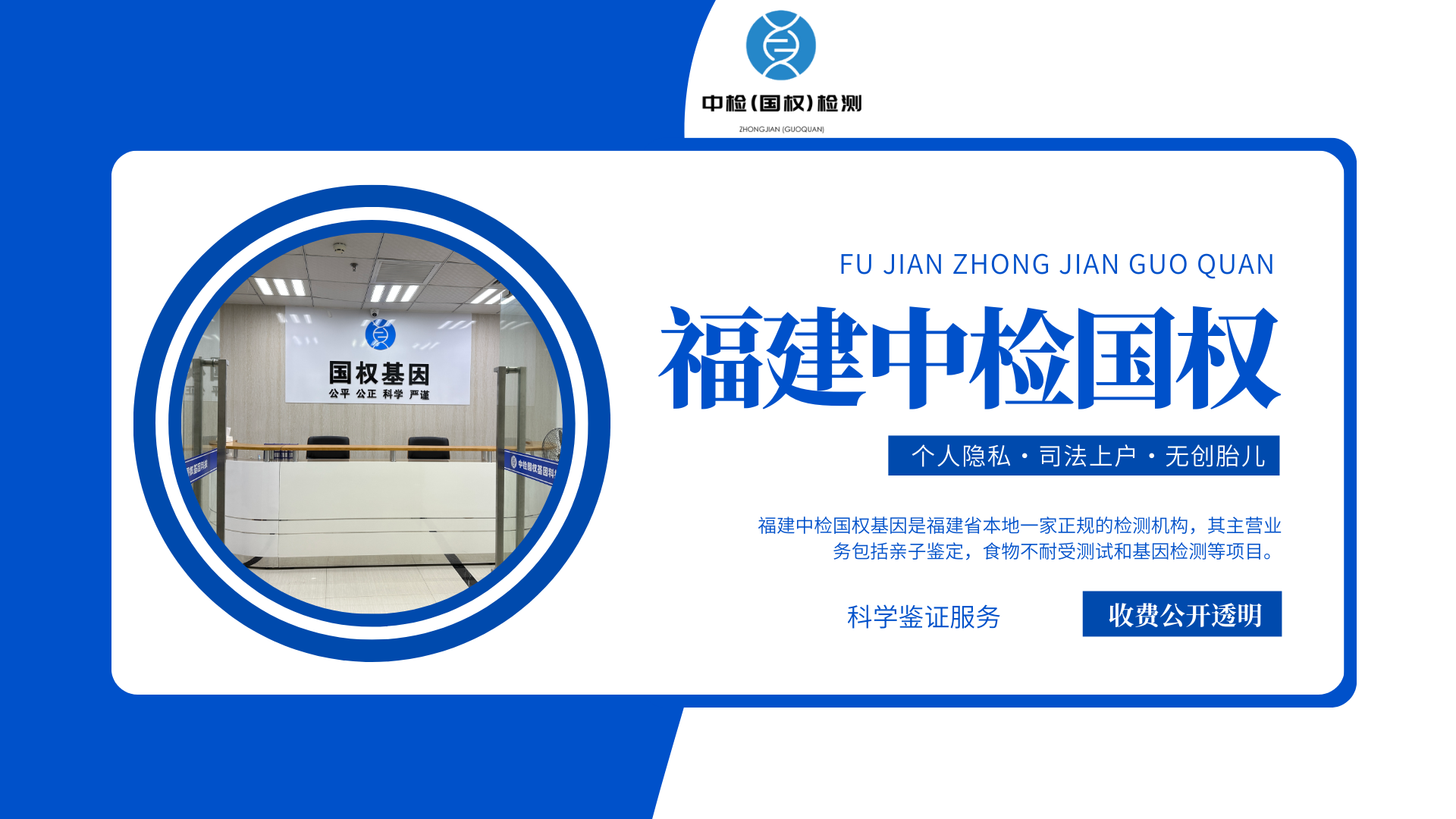 亲子鉴定科普,亲子鉴定结果,亲子鉴定家庭关系修复