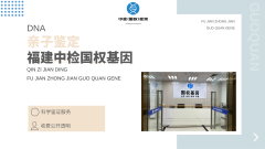 <b>做亲子鉴定时很焦虑？3 个心理调适方法</b>