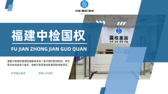 <b>这些特殊场景如何选亲子鉴定？适配指南</b>