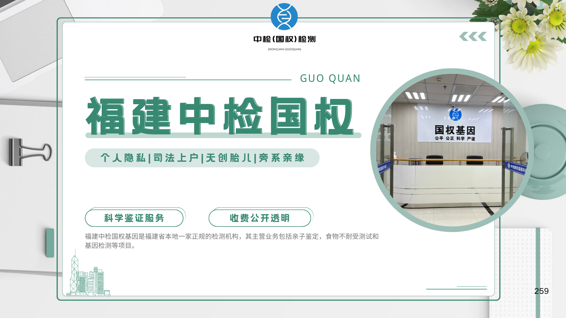 亲子鉴定科普，亲子鉴定的常见误解