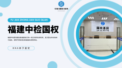 <b>亲子鉴定后如何重建家庭关系？3 类场景</b>