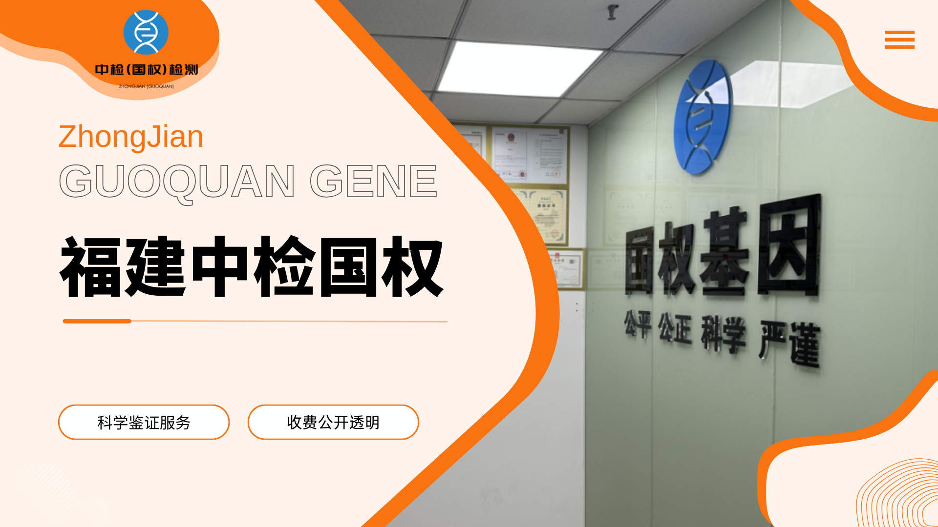 亲子鉴定科普，孕期亲子鉴定