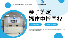 <b>亲子鉴定报告里的 “专业术语”,这样解</b>