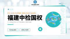 <b>做亲子鉴定前，先搞懂这 5 个 “常识误区</b>