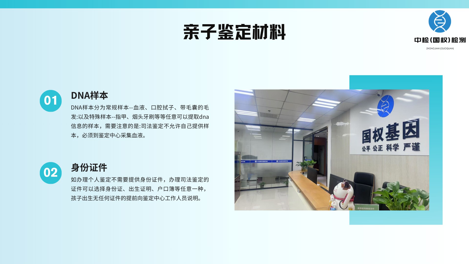 莆田司法亲子鉴定,莆田司法亲子鉴定机构,莆田司法亲子鉴定中心