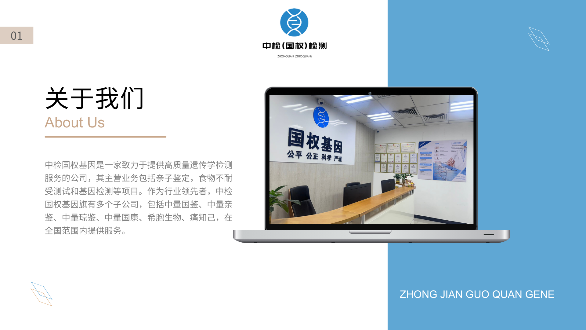 泉州亲子鉴定,泉州亲子鉴定机构,泉州亲子鉴定办理攻略