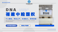 <b>亲子鉴定不是 “想做就做”:这 3 个伦理</b>