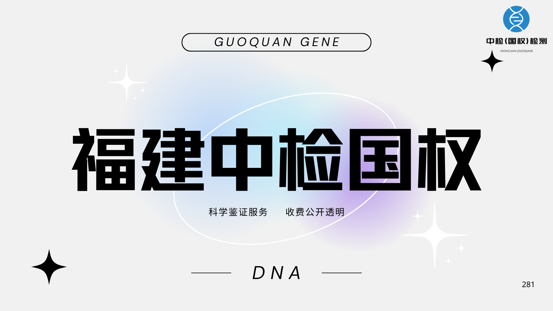 亲子鉴定科普,亲子鉴定特殊样本