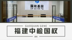 <b>亲子鉴定常见误区:3 个真实案例帮你避</b>