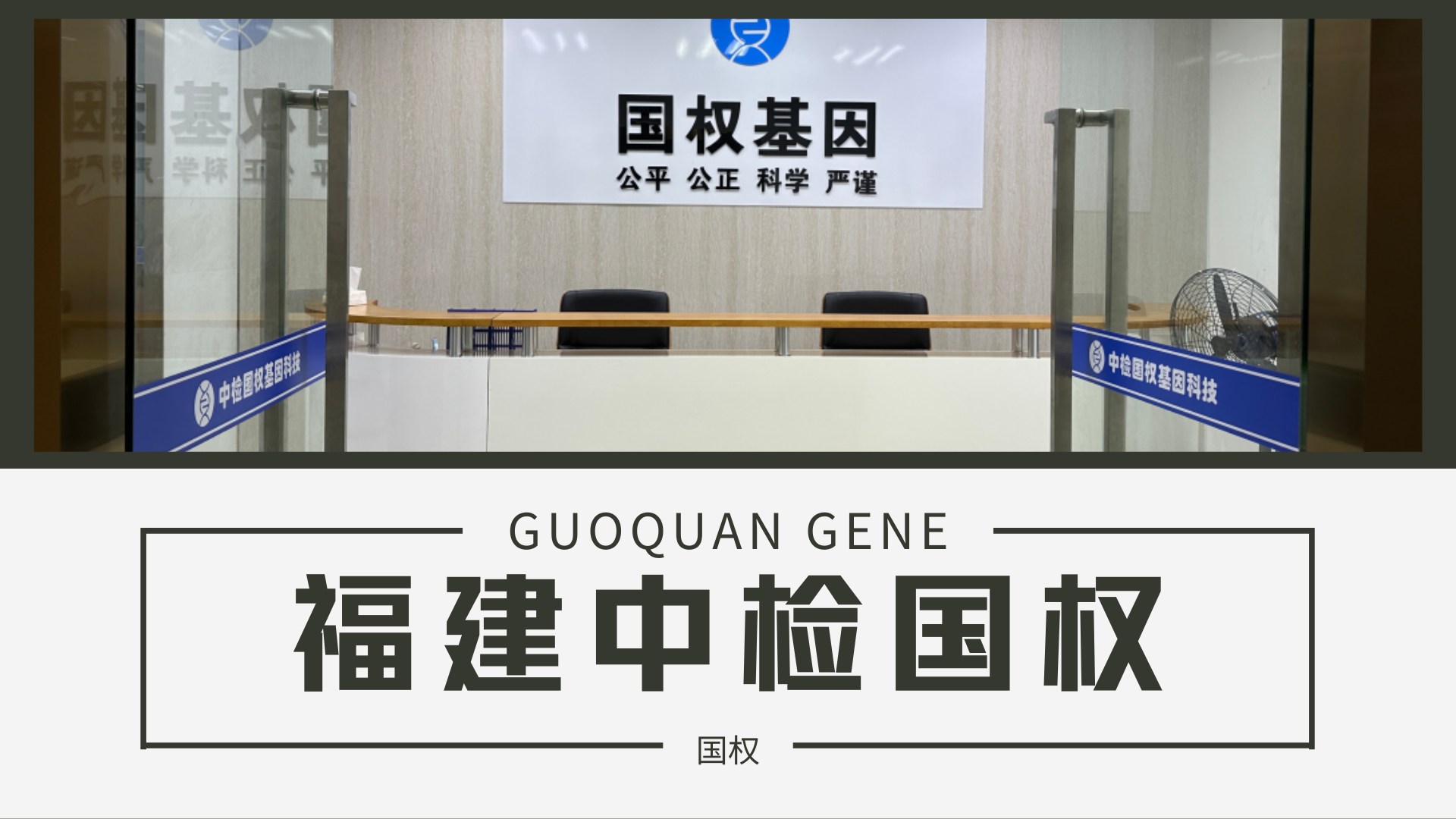 亲子鉴定科普,亲子鉴定常见误区