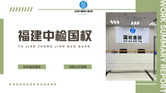 <b>福州亲缘个人隐私亲子DNA鉴定中心大全</b>