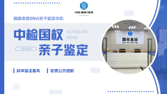 <b>亲子鉴定样本怎么采？这 5 种常见样本的</b>