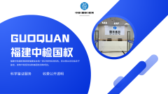 <b>老人、儿童做亲子鉴定：这 4 个注意事项</b>