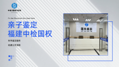 <b>亲子鉴定报告怎么看?3 分钟读懂关键信</b>